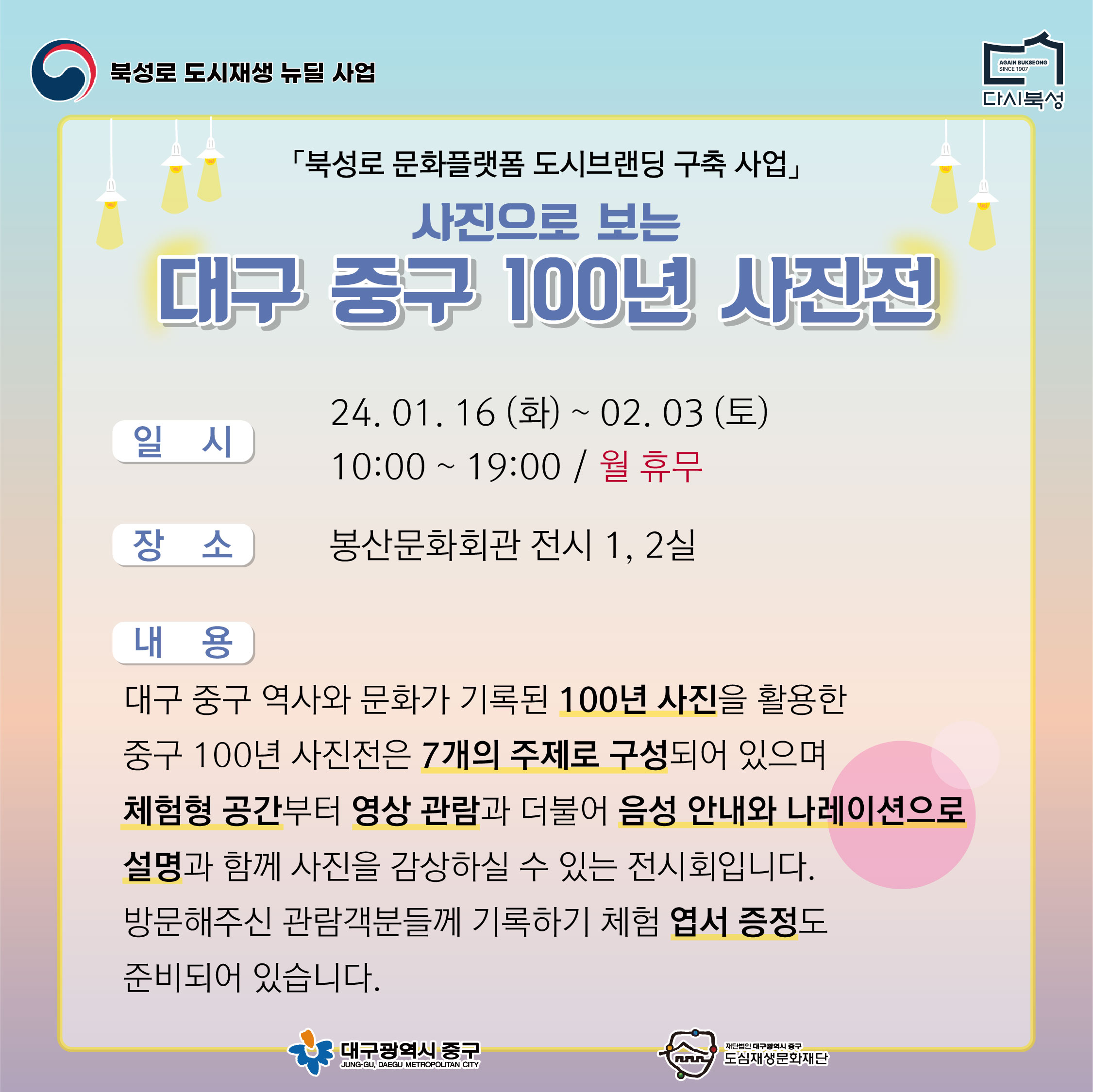 KakaoTalk_20231228_154234245_02.jpg