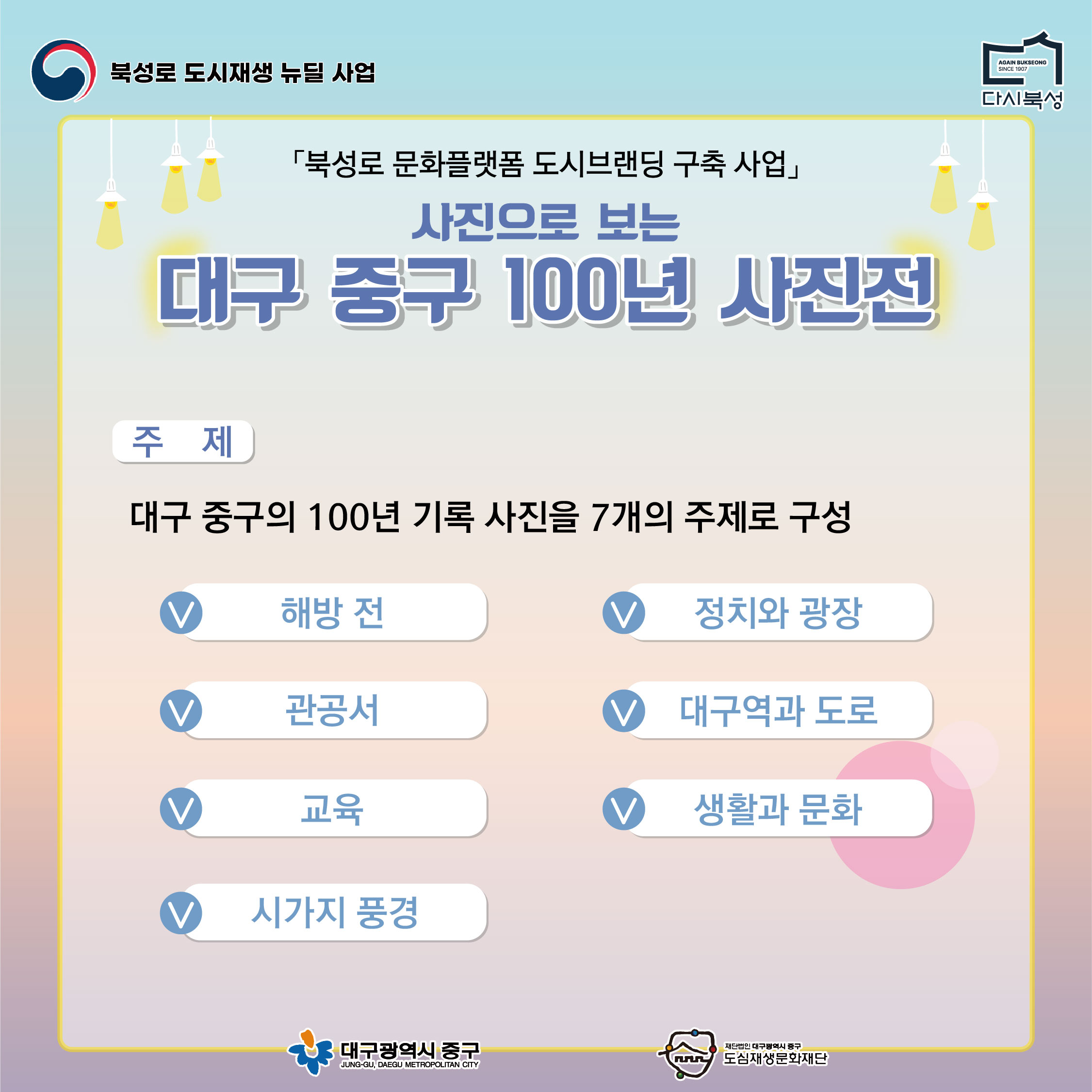 KakaoTalk_20231228_154234245_03.jpg