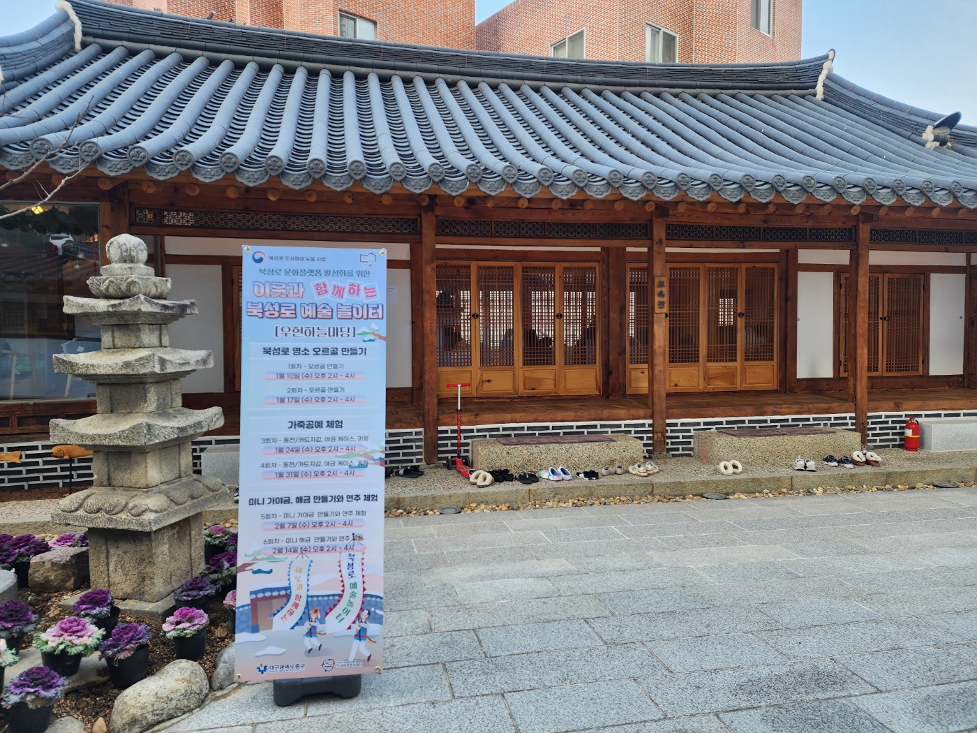 KakaoTalk_20240110_165926783_07.jpg