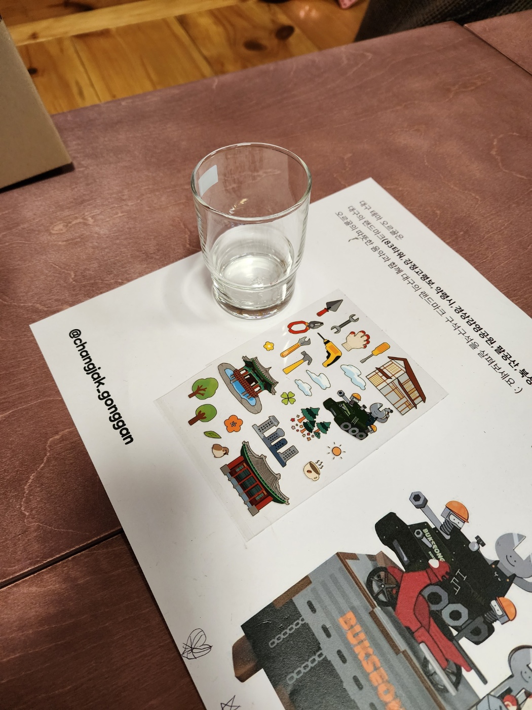 KakaoTalk_20240118_124445150_08.jpg