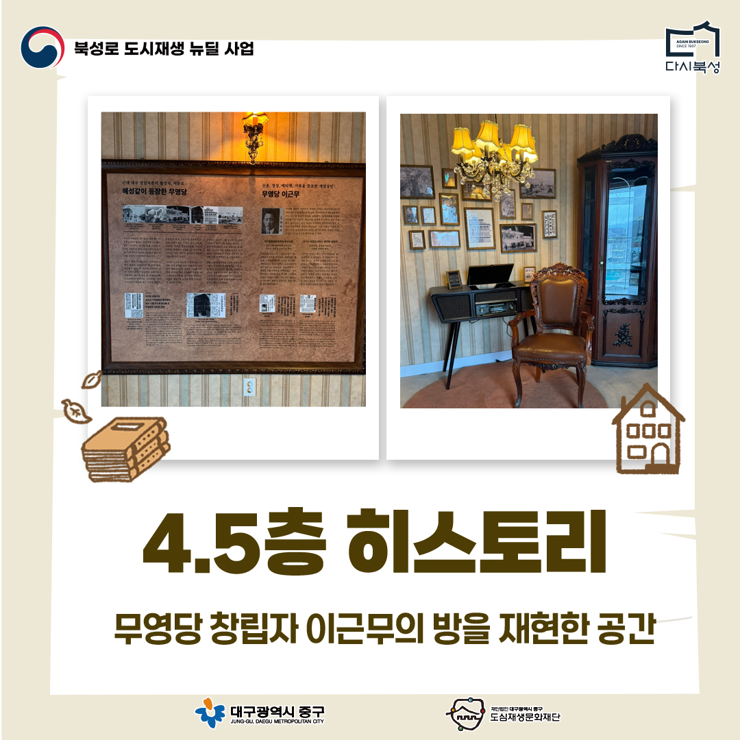 카드뉴스 (6).jpg