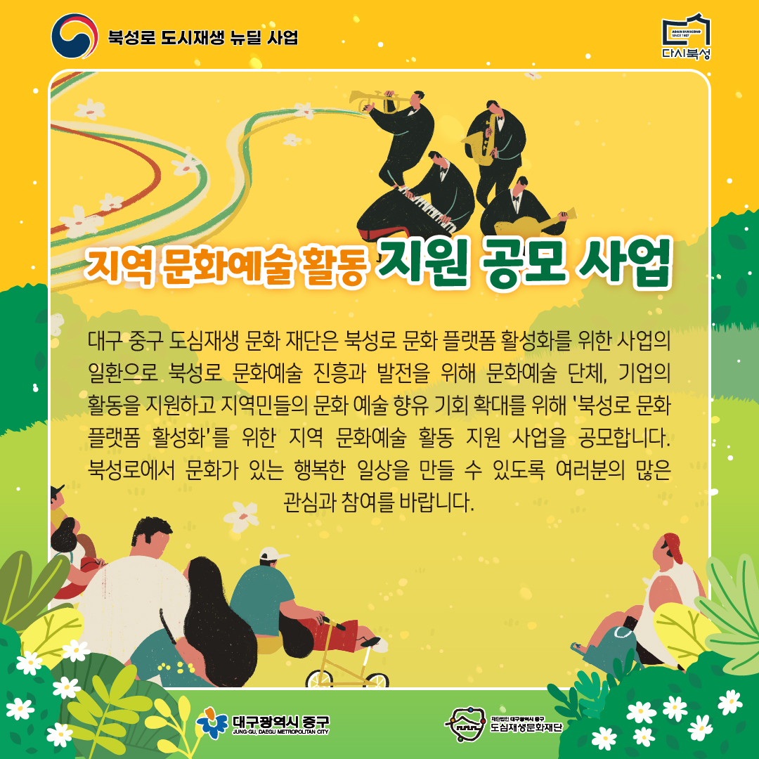 카드뉴스 (2).jpg