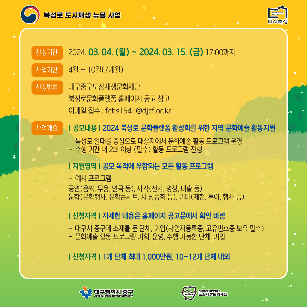 카드뉴스 (3).jpg