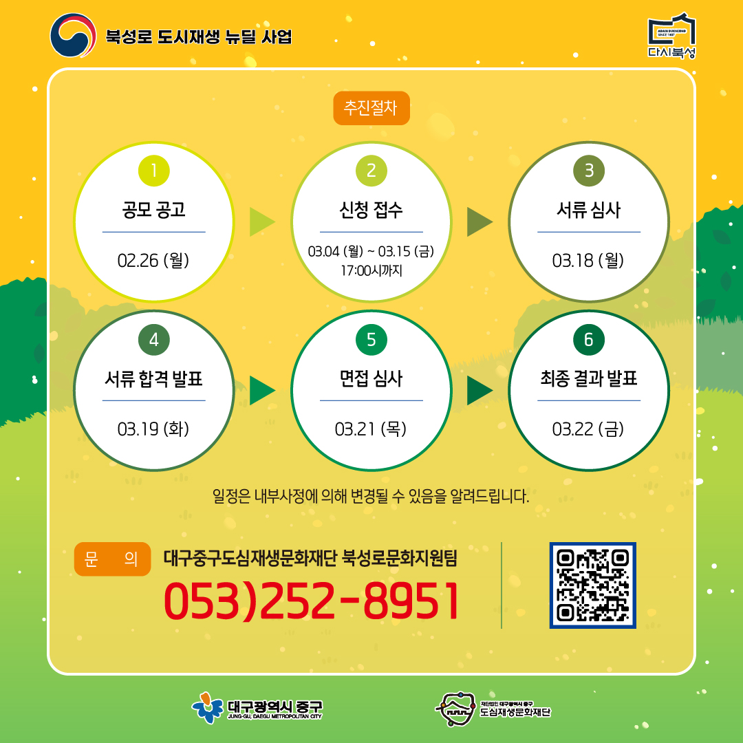 카드뉴스 (4).jpg