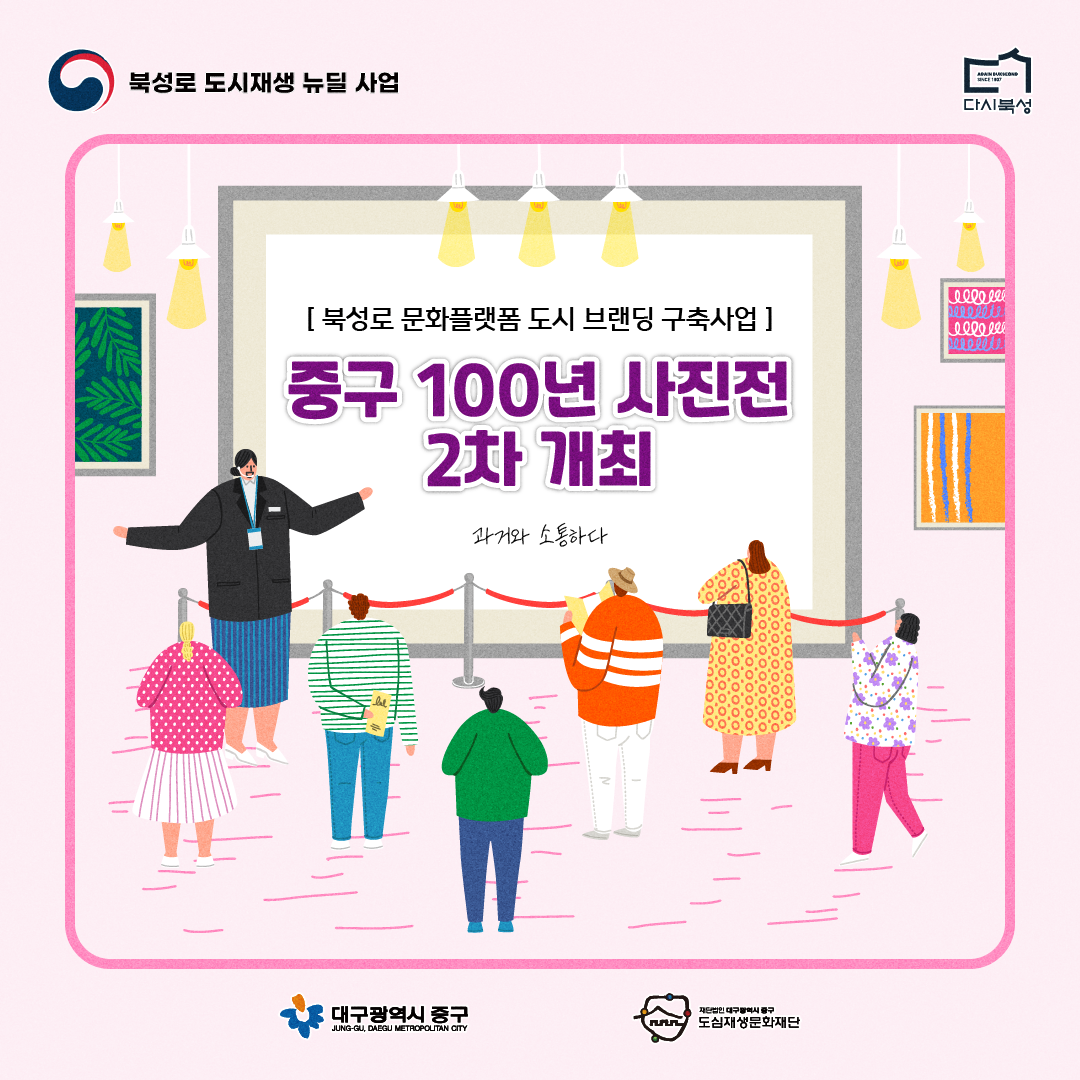 카드뉴스 (1).png