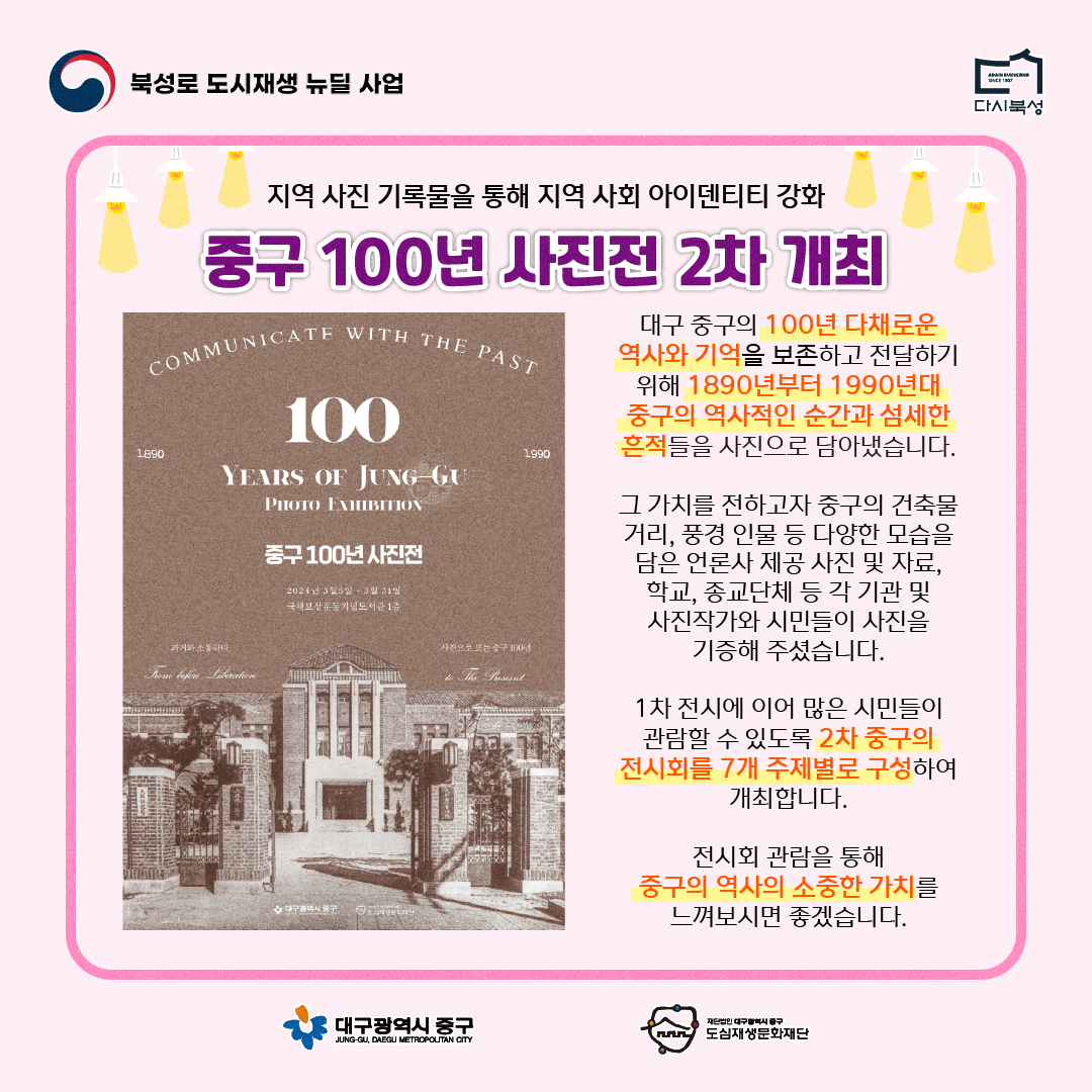 카드뉴스 (2).png