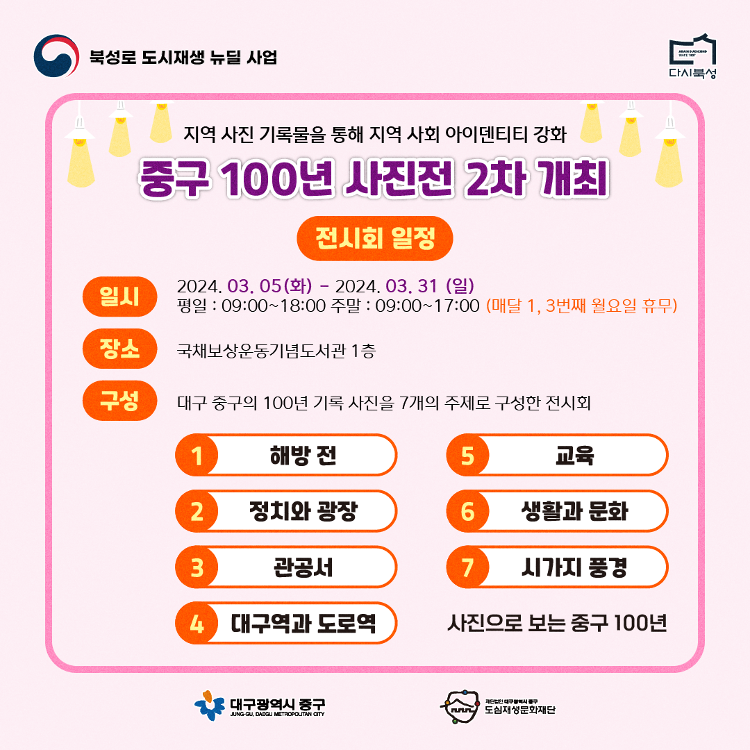 카드뉴스 (3).png