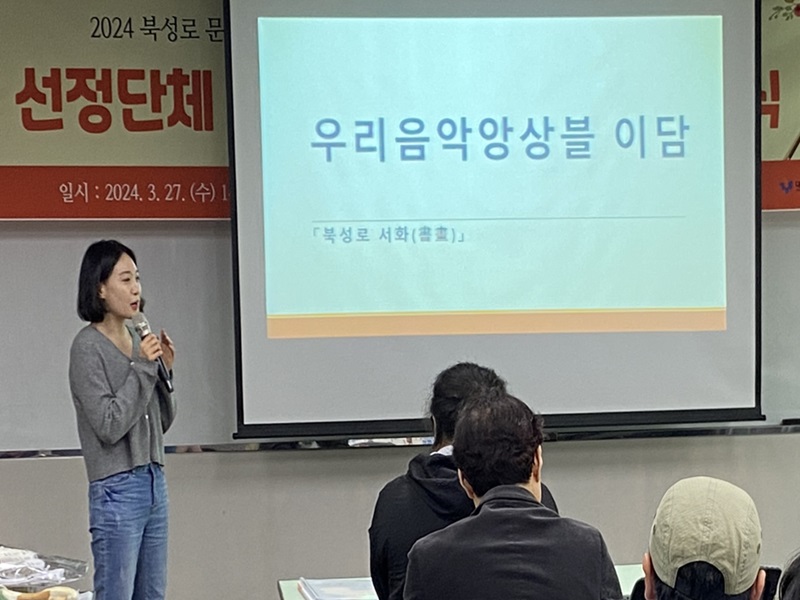 KakaoTalk_20240329_184315188_09.jpg