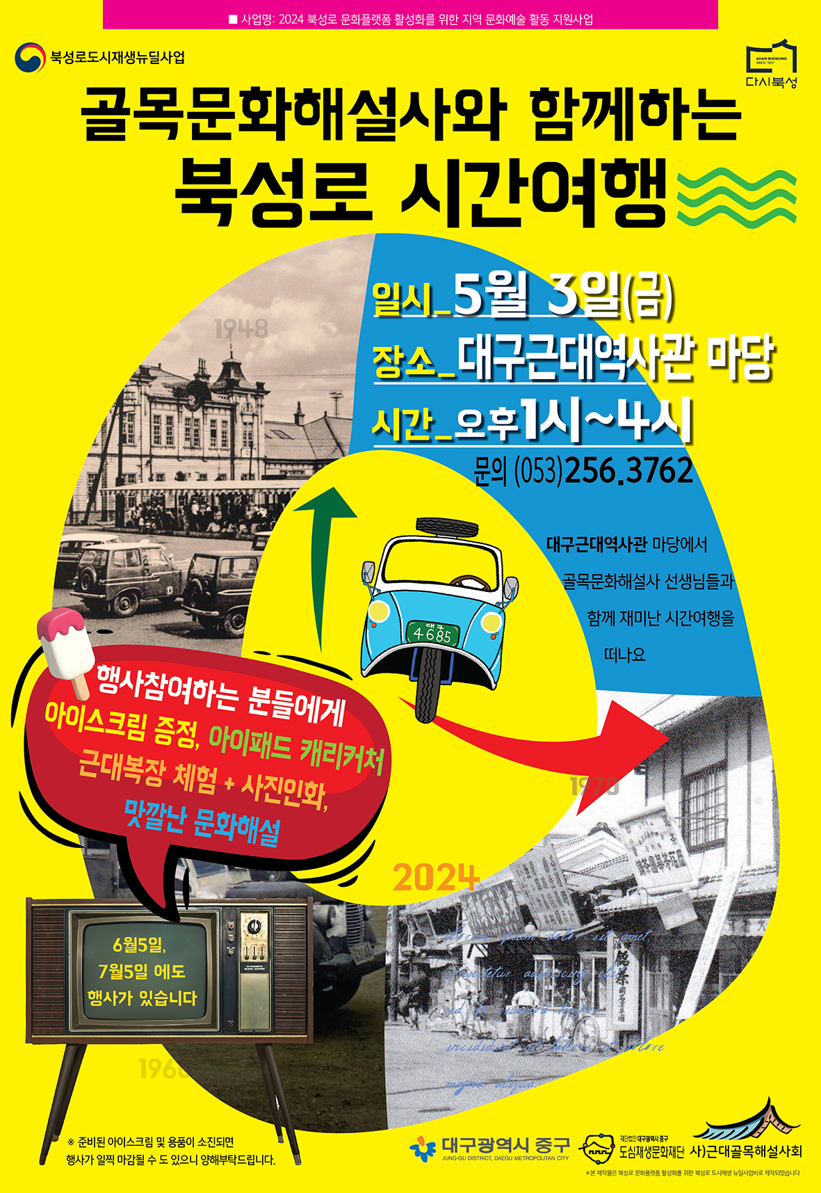 A1포스터-01.jpg