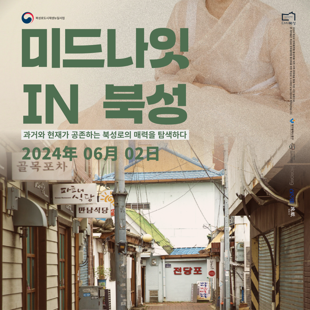 KakaoTalk_20240509_101046809.png