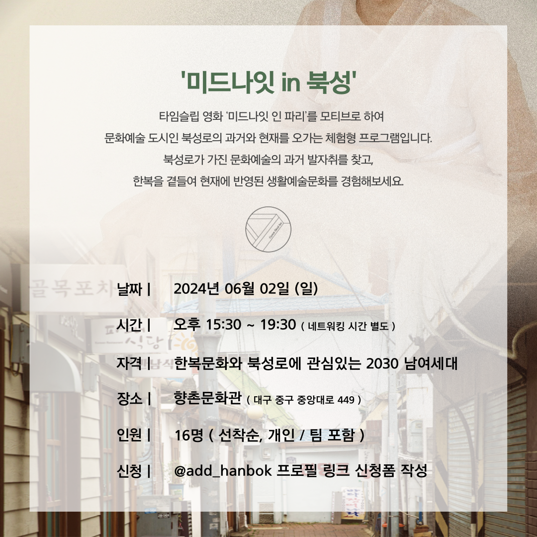 KakaoTalk_20240509_101046809_01.png