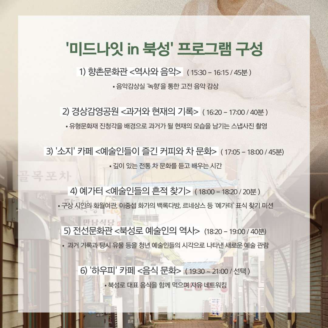 KakaoTalk_20240509_101046809_02.png