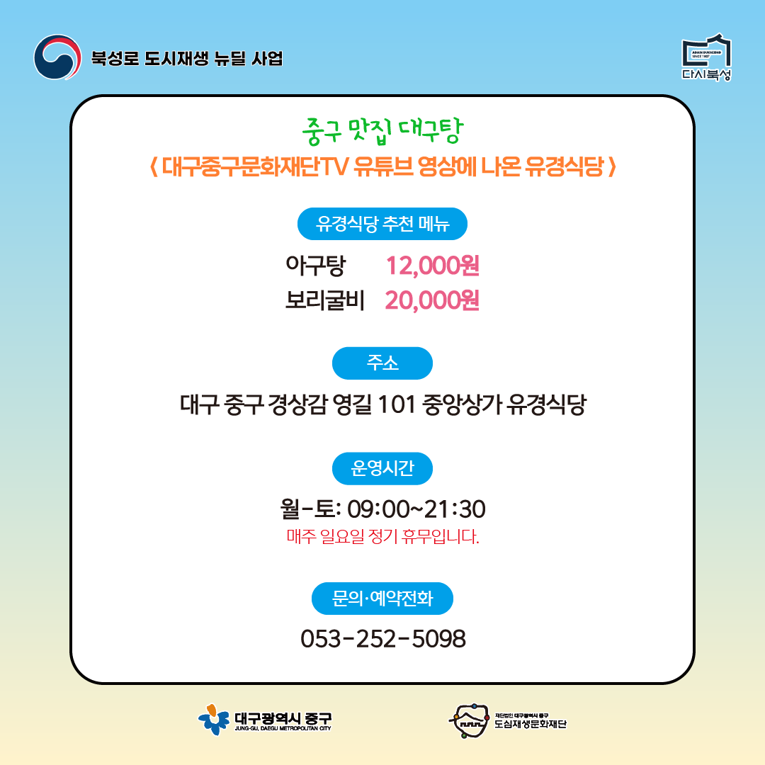 KakaoTalk_20240430_170724895_02.png