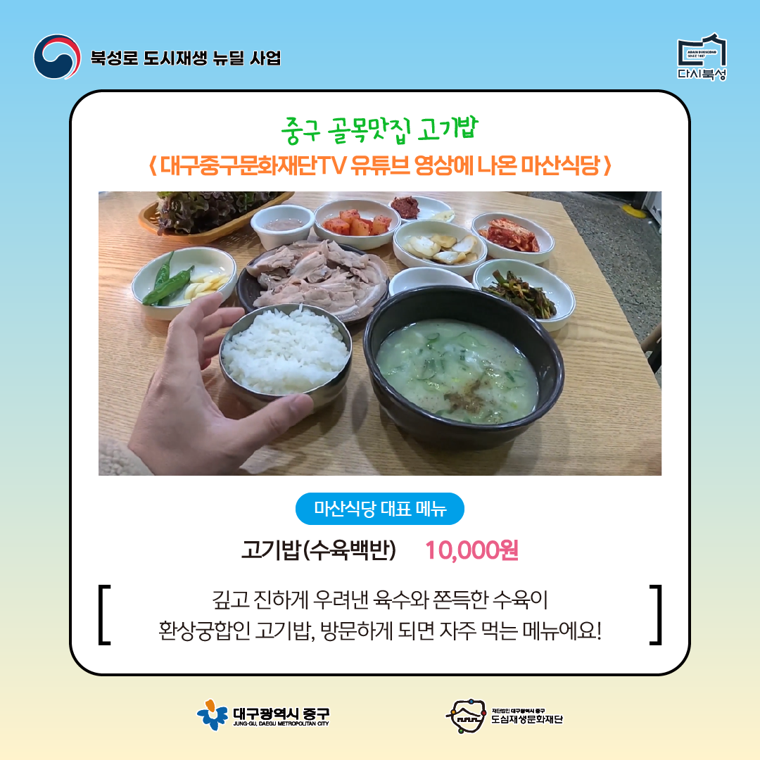 KakaoTalk_20240430_170724895_03.png
