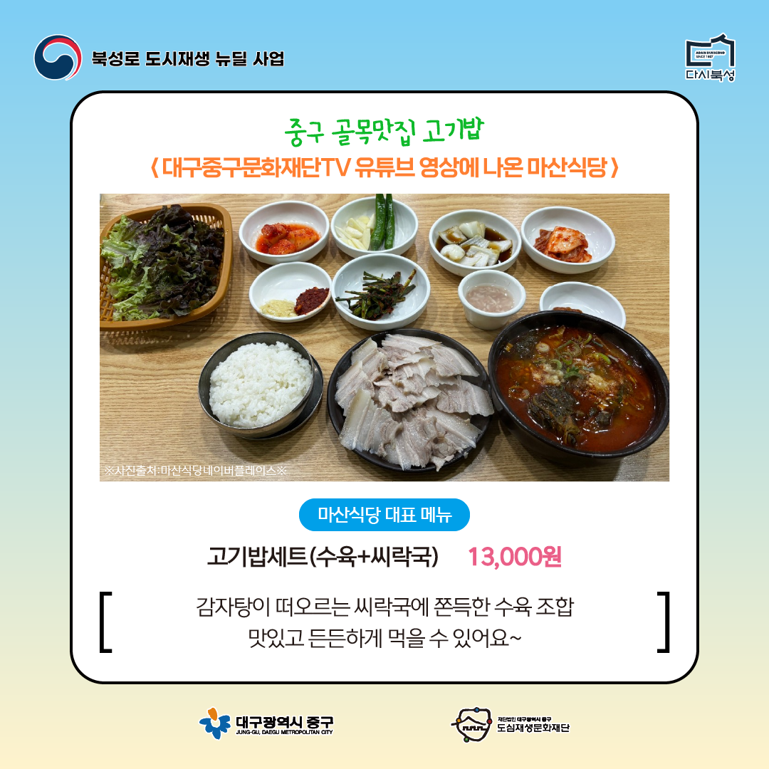 KakaoTalk_20240430_170724895_04.png