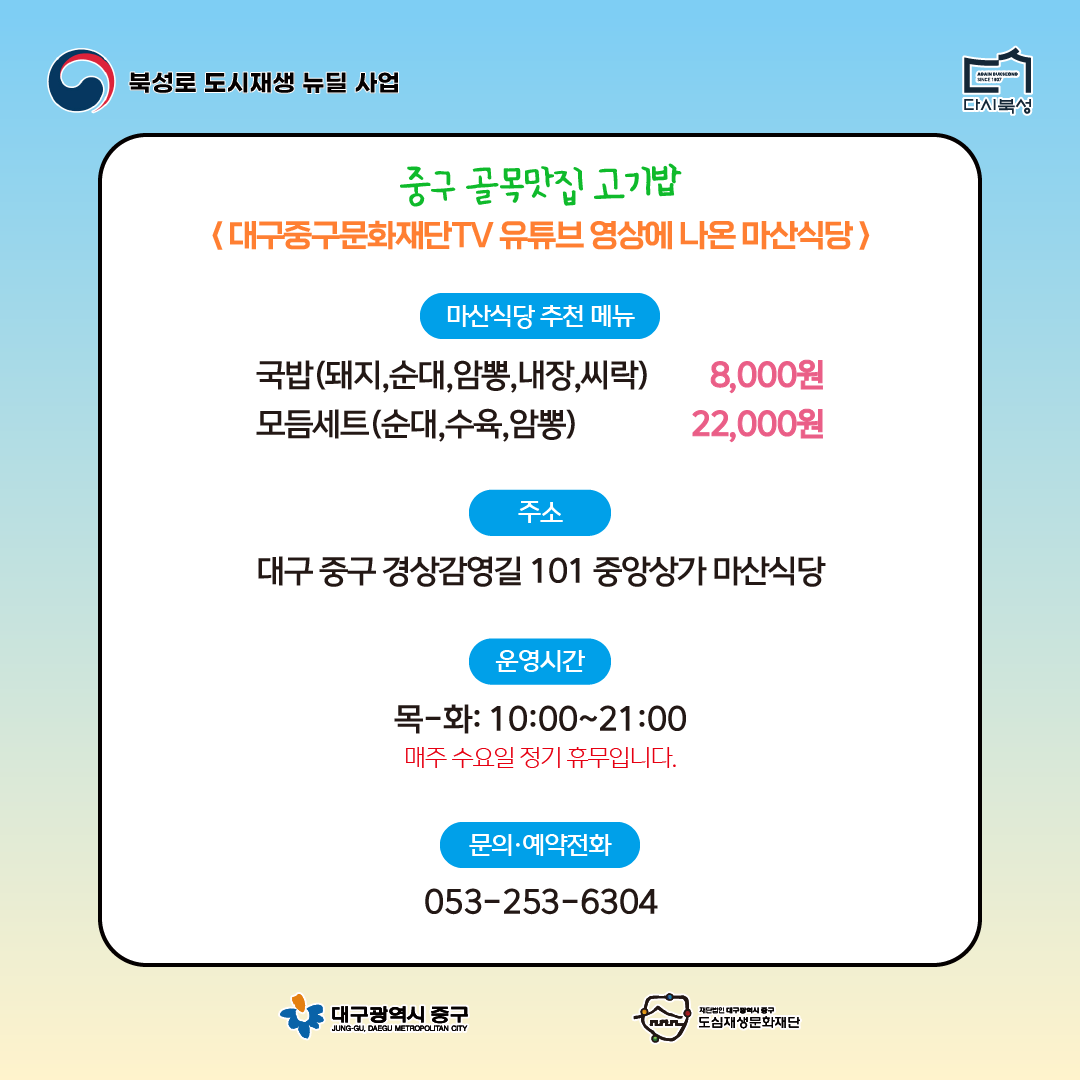 KakaoTalk_20240430_170724895_05.png