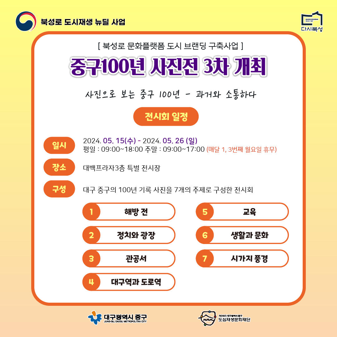 KakaoTalk_20240517_110507543.png