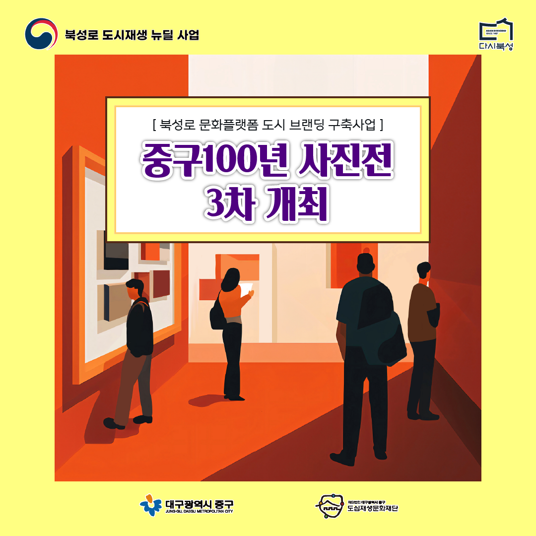 KakaoTalk_20240517_110507543_01.png