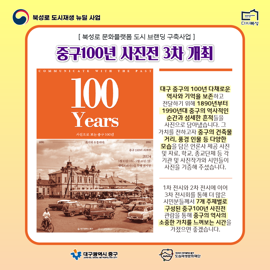 KakaoTalk_20240517_110507543_02.png