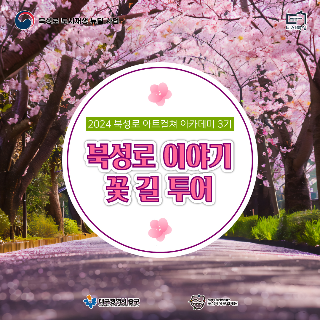 KakaoTalk_20240520_172852985.jpg