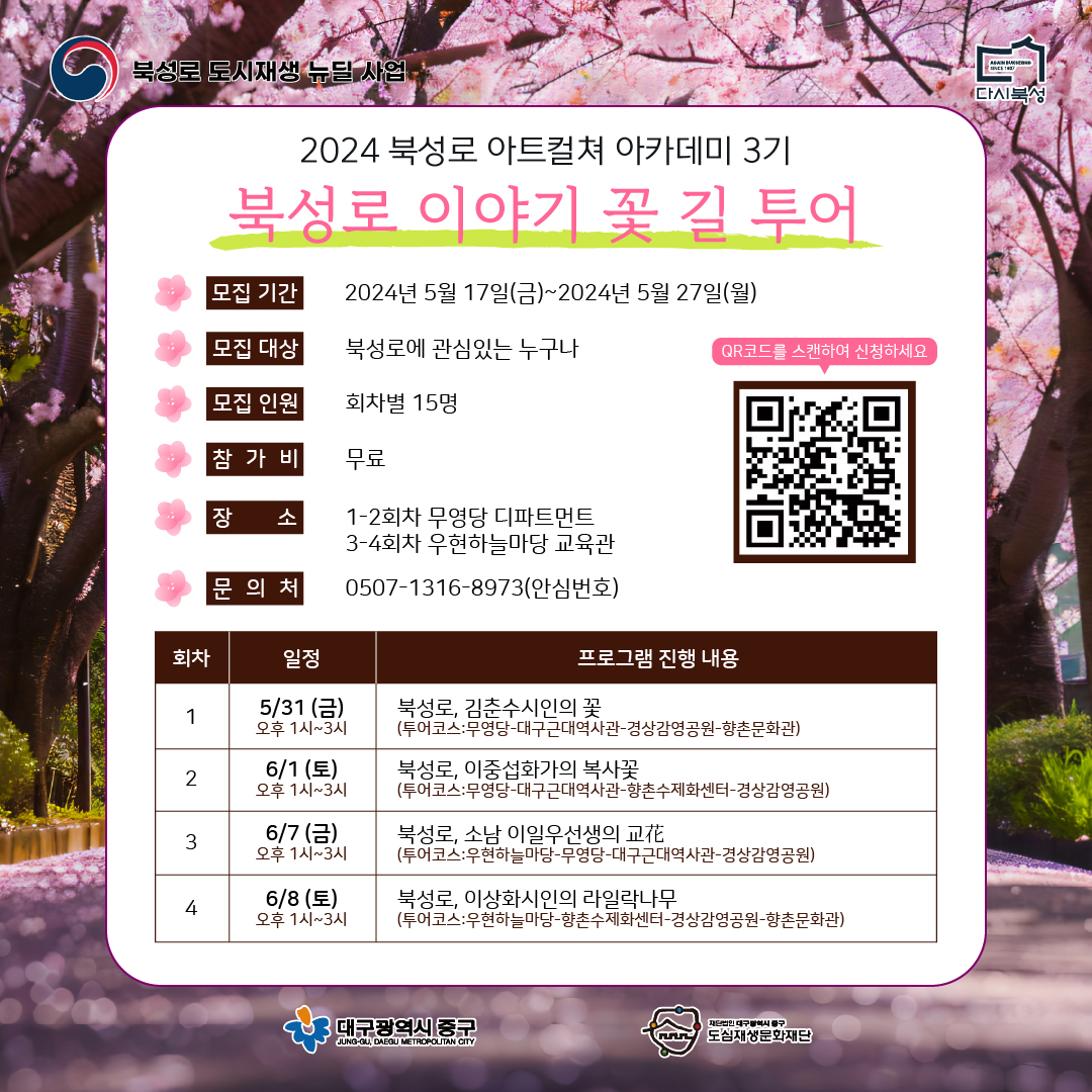 KakaoTalk_20240520_172852985_02.jpg