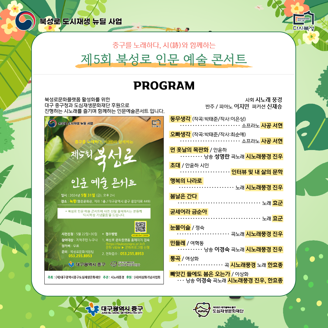 KakaoTalk_20240529_110158274_02.png