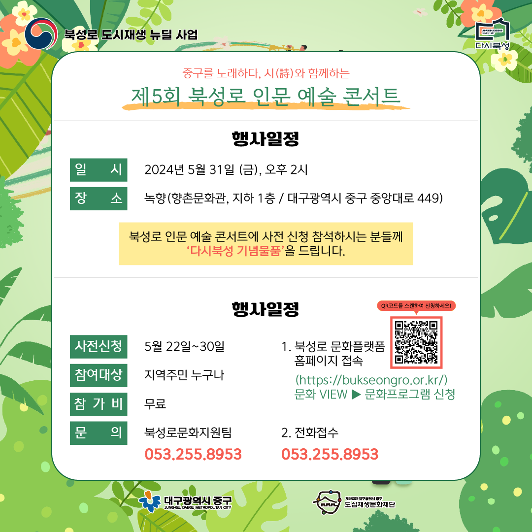 KakaoTalk_20240529_110158274_03.png