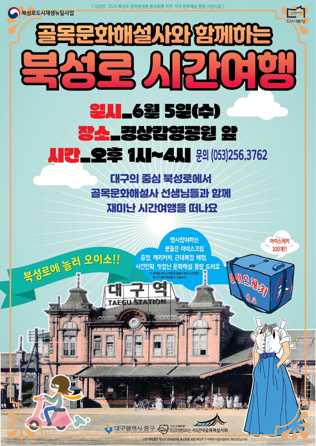 포스터 (2).jpg