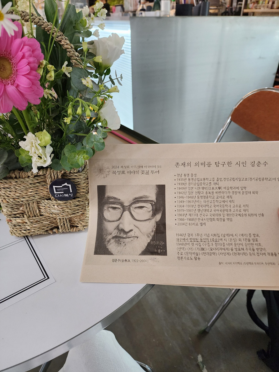 KakaoTalk_20240604_161542670.jpg