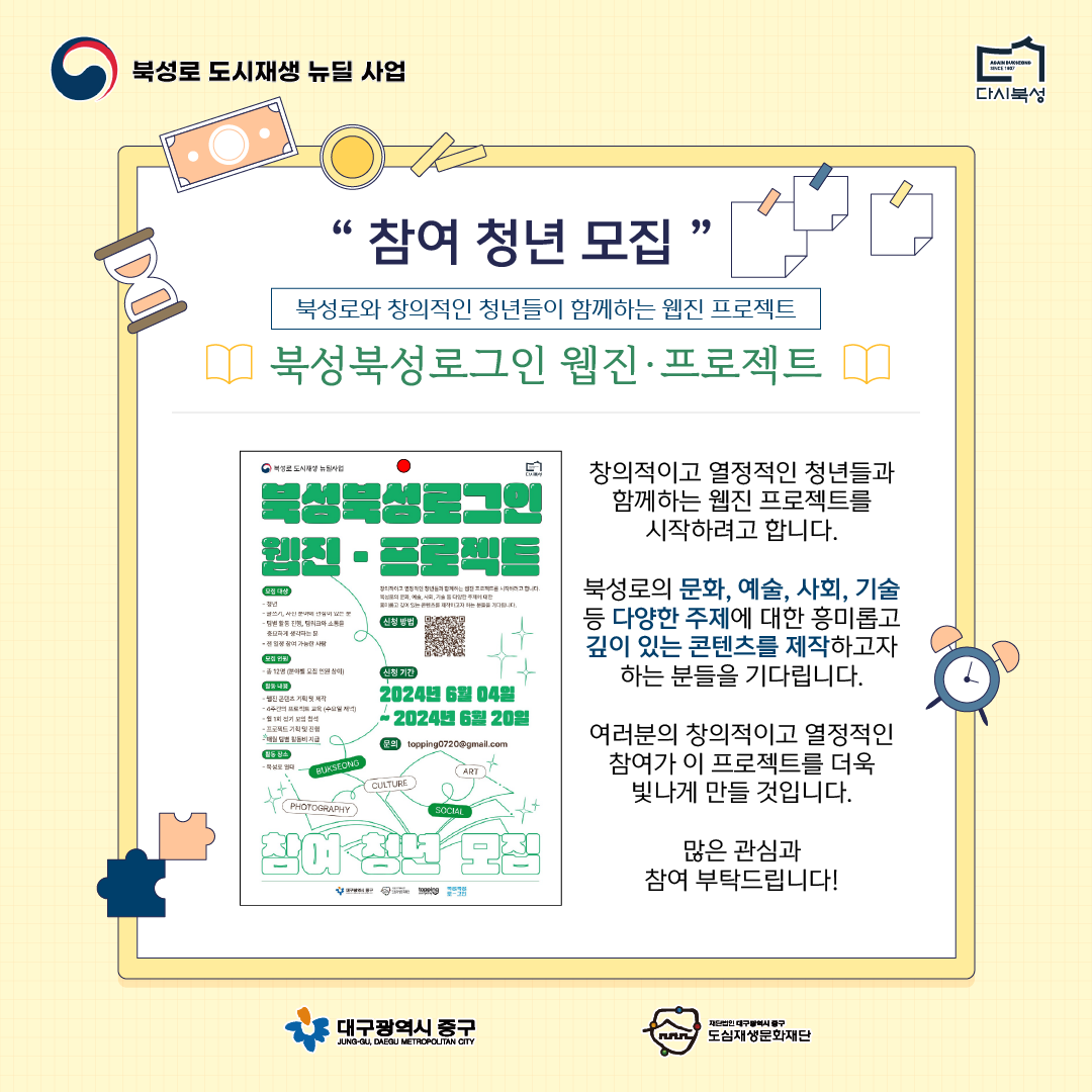 KakaoTalk_20240605_100344180_02.png