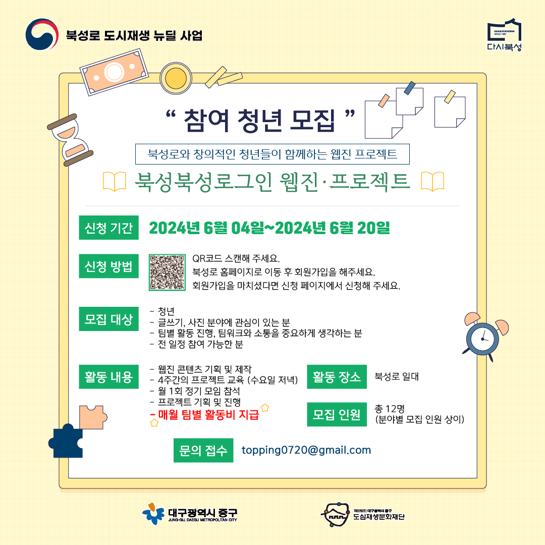 KakaoTalk_20240605_100344180_03.png