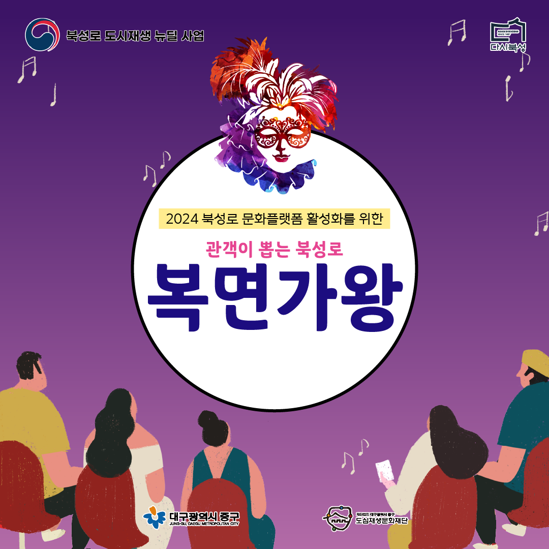 KakaoTalk_20240610_140338066.png