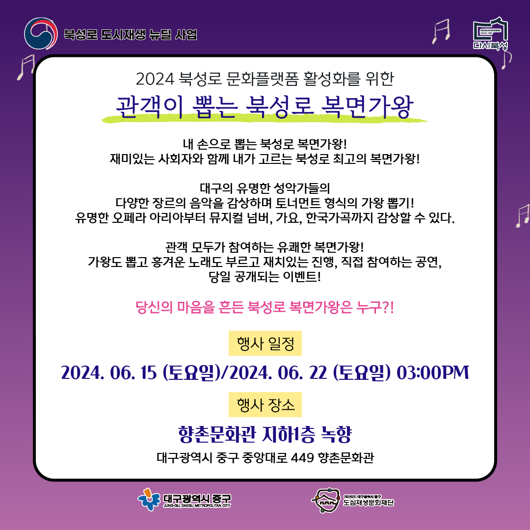 KakaoTalk_20240610_140338066_01.png