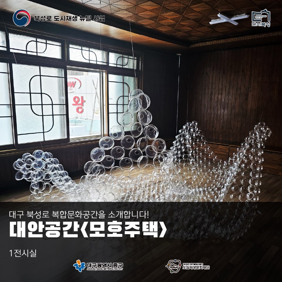 KakaoTalk_20240624_154920081_02.png