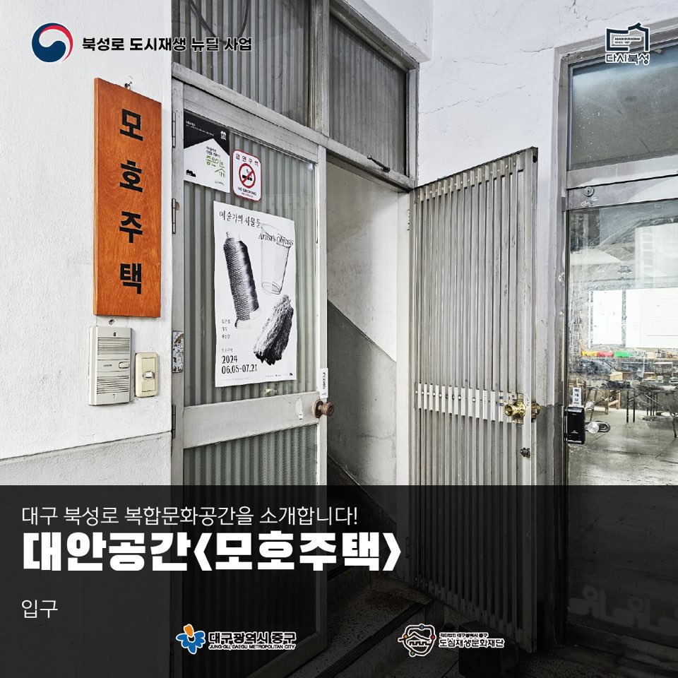KakaoTalk_20240624_154920081_03.png