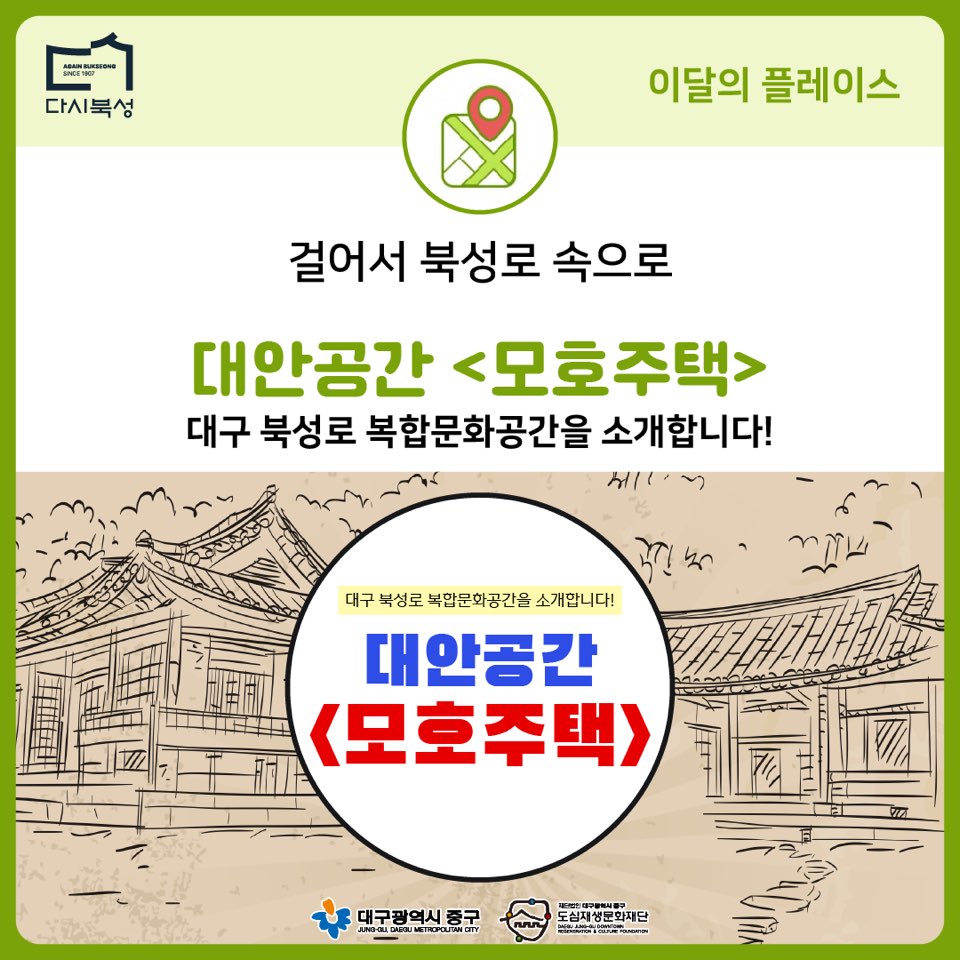 KakaoTalk_20240624_154920081_05.png