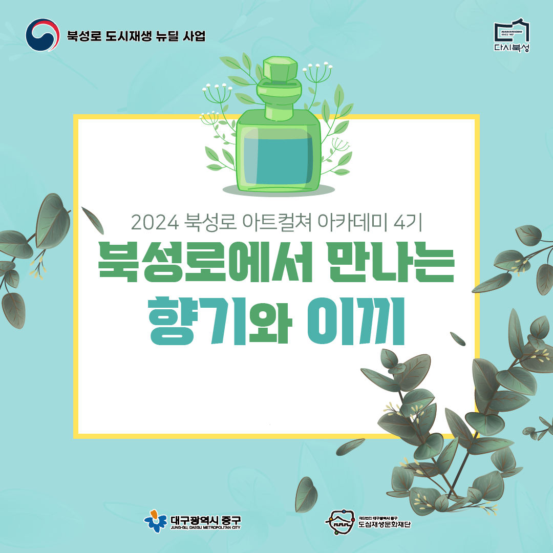 카드뉴스 1.png