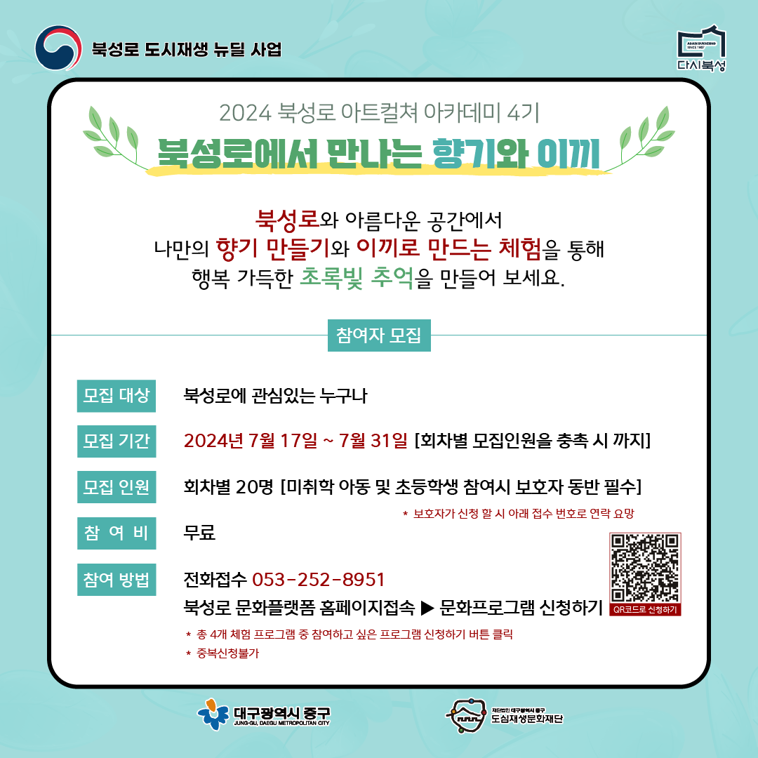카드뉴스 2.png