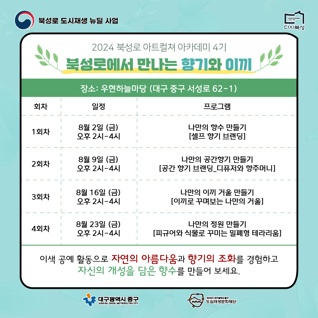 카드뉴스 3.png