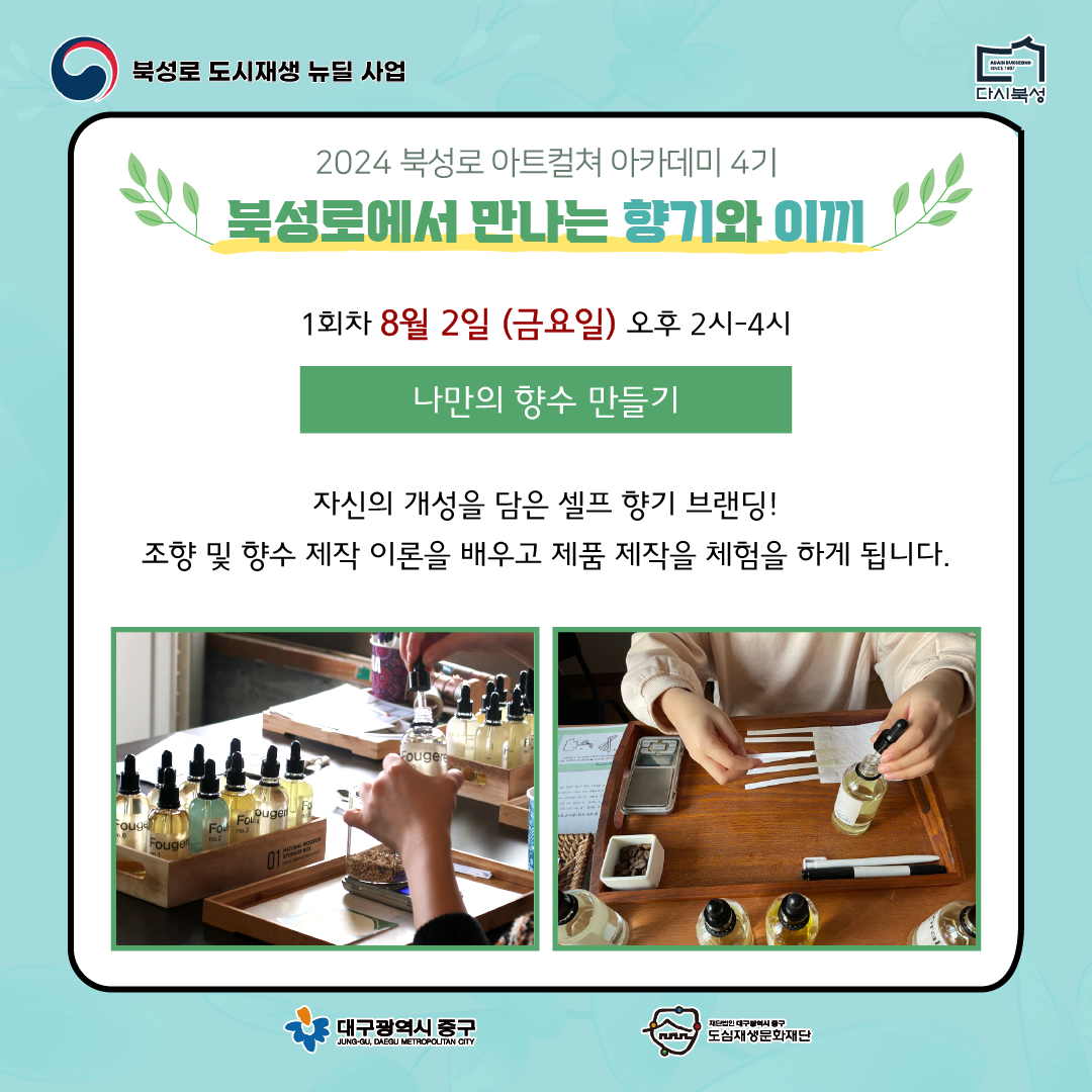 카드뉴스 4.png