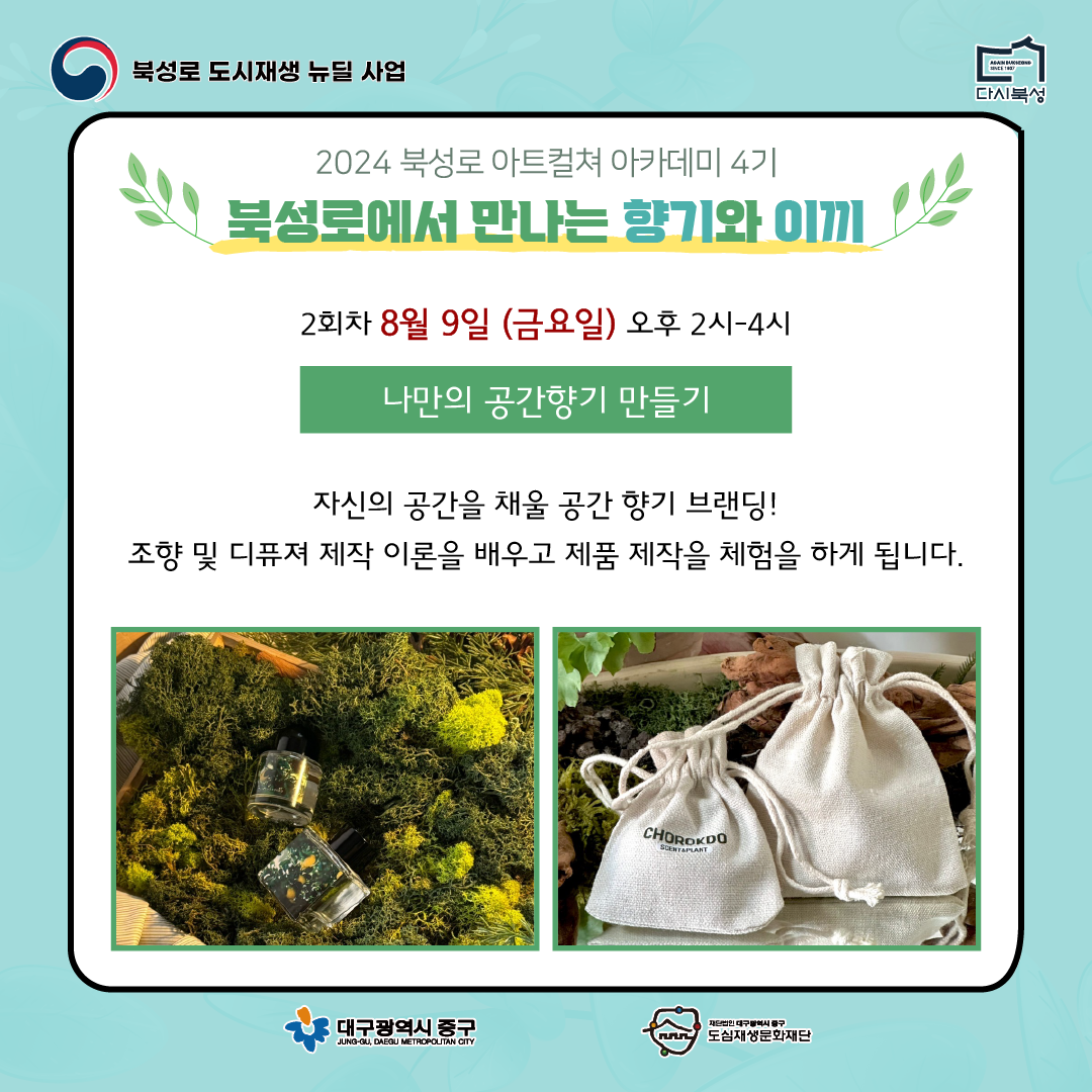 카드뉴스 5.png