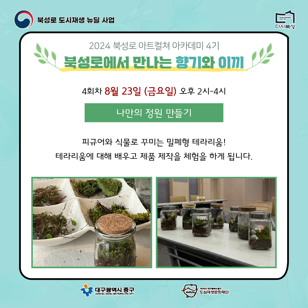 카드뉴스 7.png