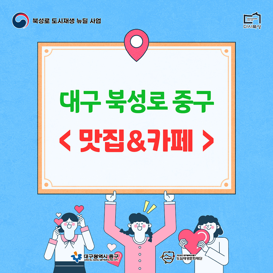 KakaoTalk_20240628_170519409_01.jpg