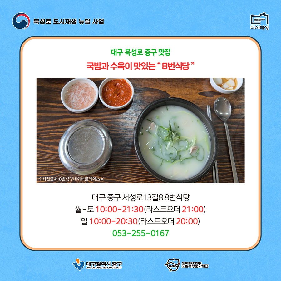 KakaoTalk_20240628_170519409_02.jpg