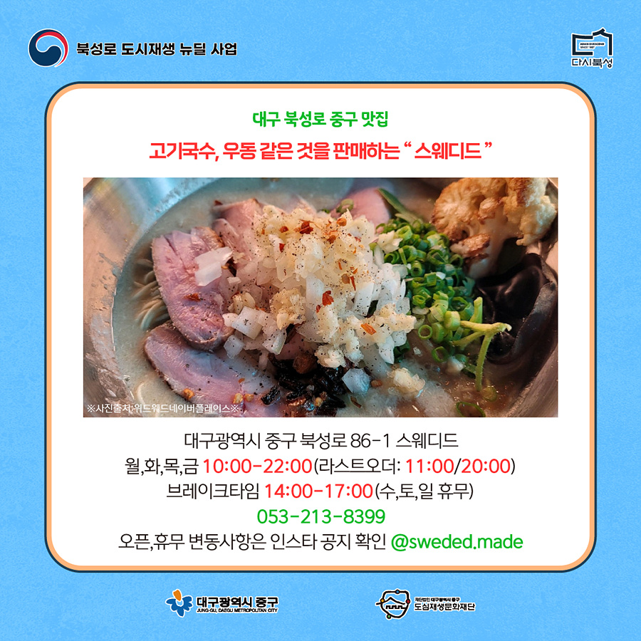 KakaoTalk_20240628_170519409_03.jpg