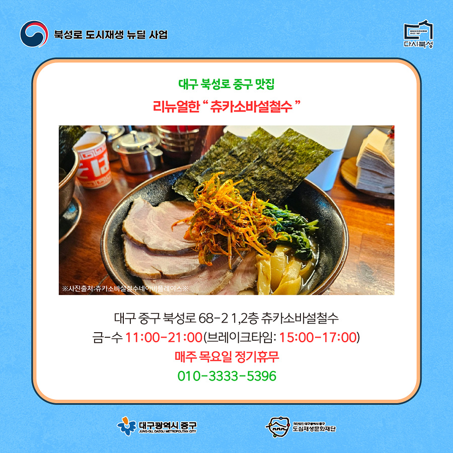 KakaoTalk_20240628_170519409_04.jpg
