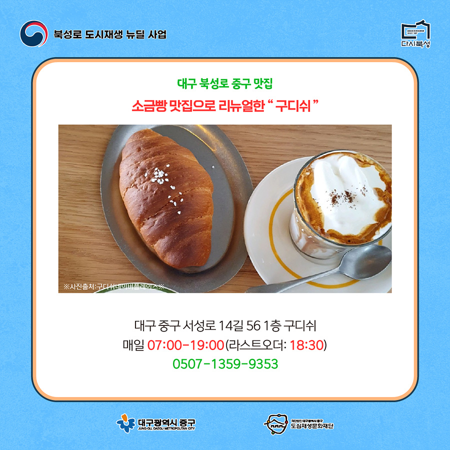 KakaoTalk_20240628_170519409_05.jpg