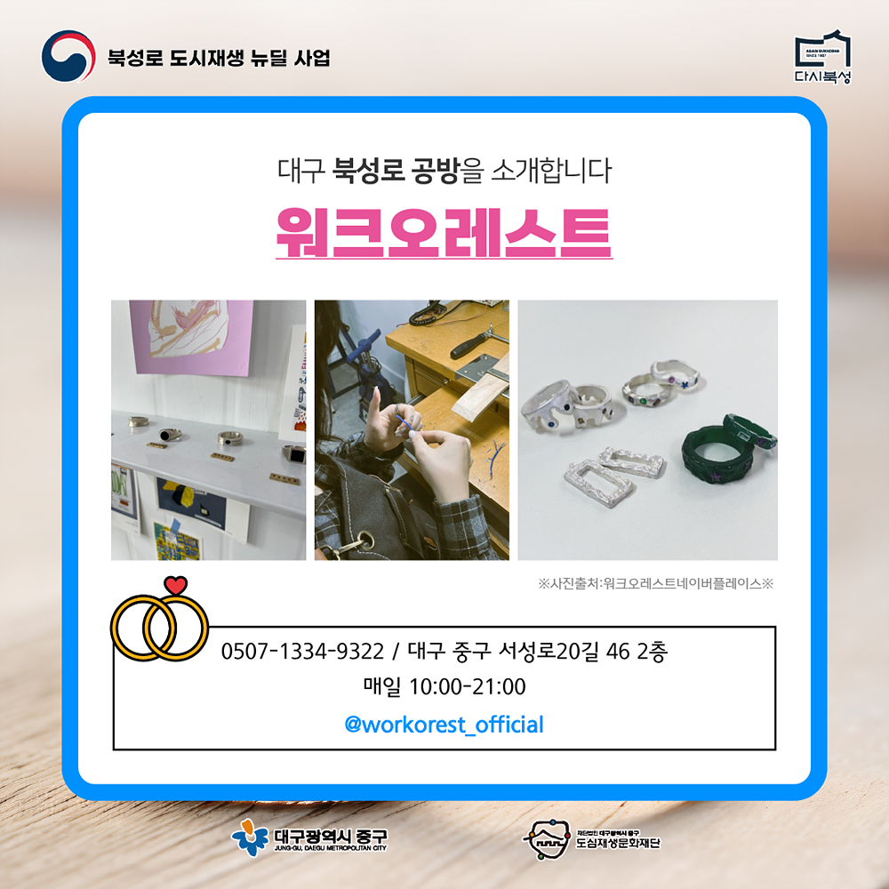 KakaoTalk_20240730_160520977_01.jpg