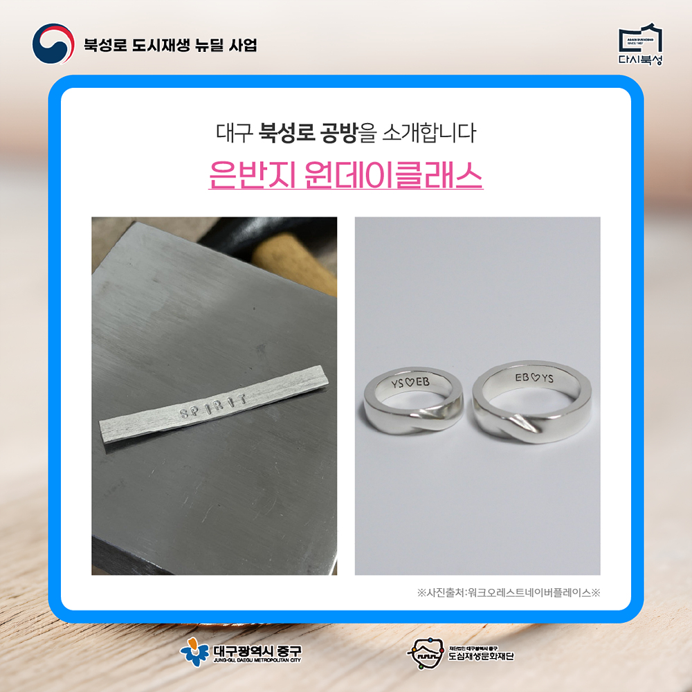 KakaoTalk_20240730_160520977_03.jpg