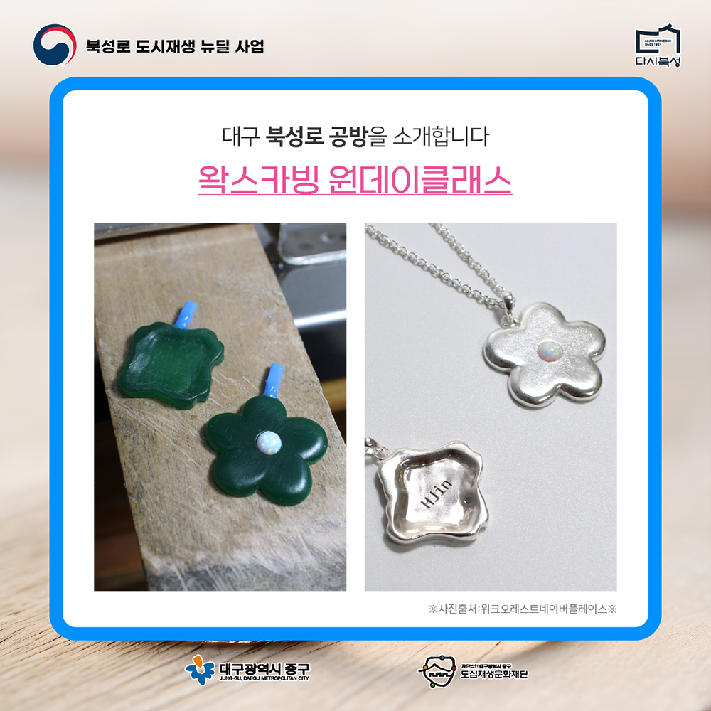 KakaoTalk_20240730_160520977_04.jpg